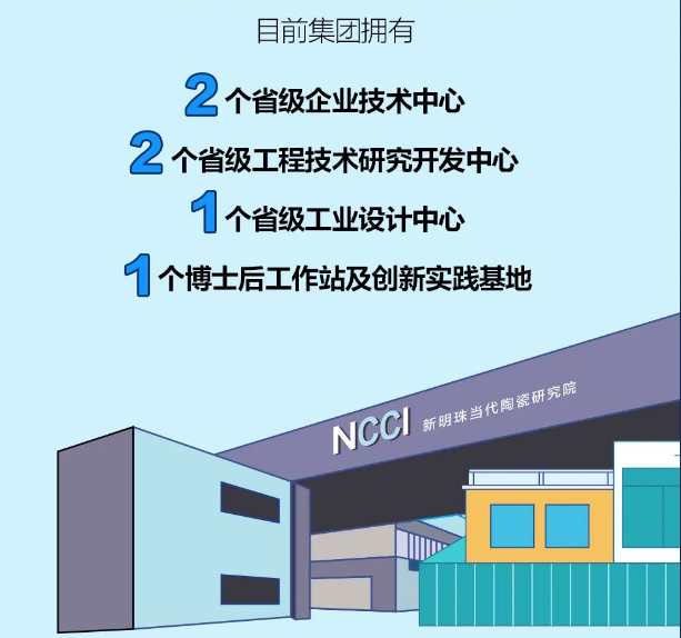 路易摩登總部設計院圖.png